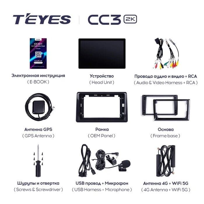 Штатная магнитола Teyes CC3 2K 6/128 Renault Duster HM 2 (2020-2023) F1 (13&quot;)