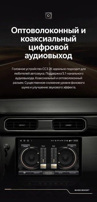 Штатная магнитола Teyes CC3 2K 6/128 Renault Duster HM 2 (2020-2023) F1 (13&quot;)