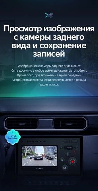 Штатная магнитола Teyes CC3 2K 6/128 Renault Duster HM 2 (2020-2023) F1 (13&quot;)