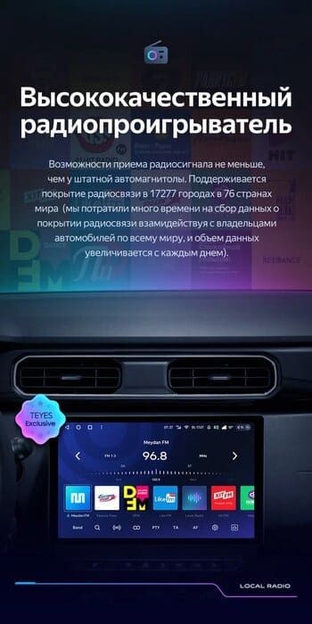 Штатная магнитола Teyes CC3 2K 6/128 Renault Duster HM 2 (2020-2023) F1 (13&quot;)