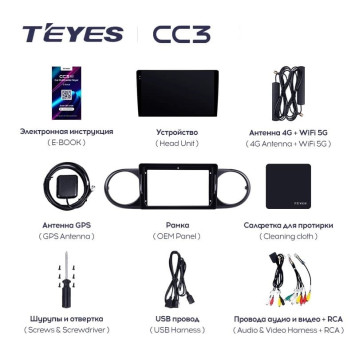Штатная магнитола Teyes CC3L 4/64 Toyota Corolla Rumion E150 (2007-2016)