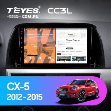 Штатная магнитола Teyes CC3L 4/32 Mazda CX-5 (2012-2015) Тип-C