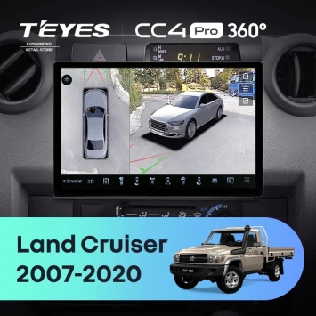 Штатная магнитола Teyes CC4 Pro 360 8/128 Toyota Land Cruiser 70 Series LC 79 (2007-2020) (13")