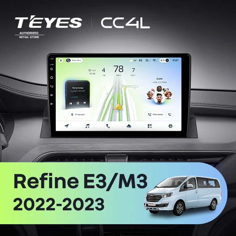 Штатная магнитола Teyes CC4L 6/64 с DTS JAC Refine E3 M3 (2022-2023) (0din)