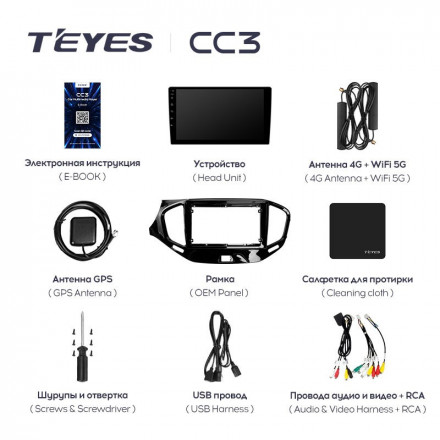 Штатная магнитола Teyes CC3 360 6/128 LADA Vesta Cross Sport (2015-2023)