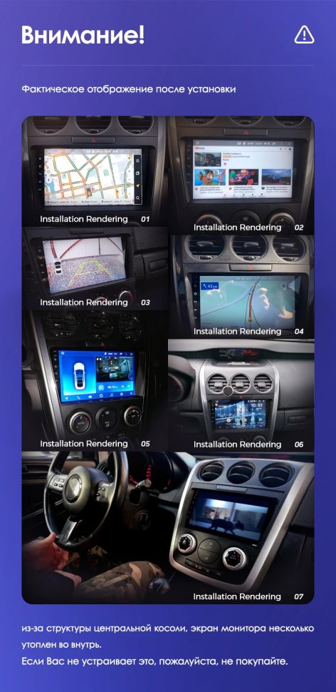 Переходная рамка Mazda CX-7 ER (2009-2012) (9&quot;)