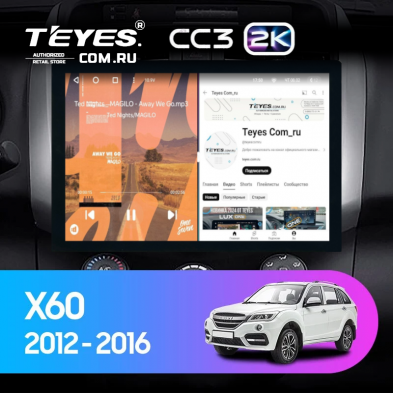 Штатная магнитола Teyes CC3 2K 4/64 Lifan X60 (2012-2018) (13&quot;)