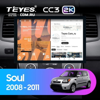 Штатная магнитола Teyes CC3 2K 6/128 Kia Soul 1 (2008-2014) (13&quot;)