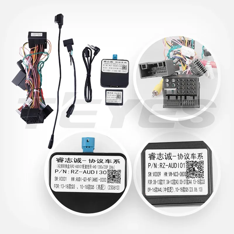 Проводка питания TEYES+LVDS Converter Box (High) [RZ-AUDI01][RZ-AUDI30] для Audi Q5 8R B (2008-2017) + Canbus