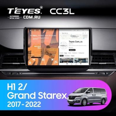 Штатная магнитола Teyes CC3L 4/32 Hyundai H1 2 Grand Starex TQ (2017-2022)