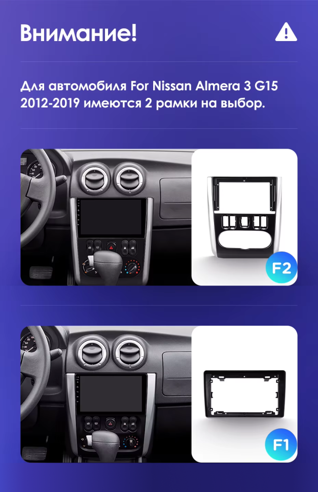 Штатная магнитола Teyes CC3 4/32 Nissan Almera 3 G15 (2012-2019) F2