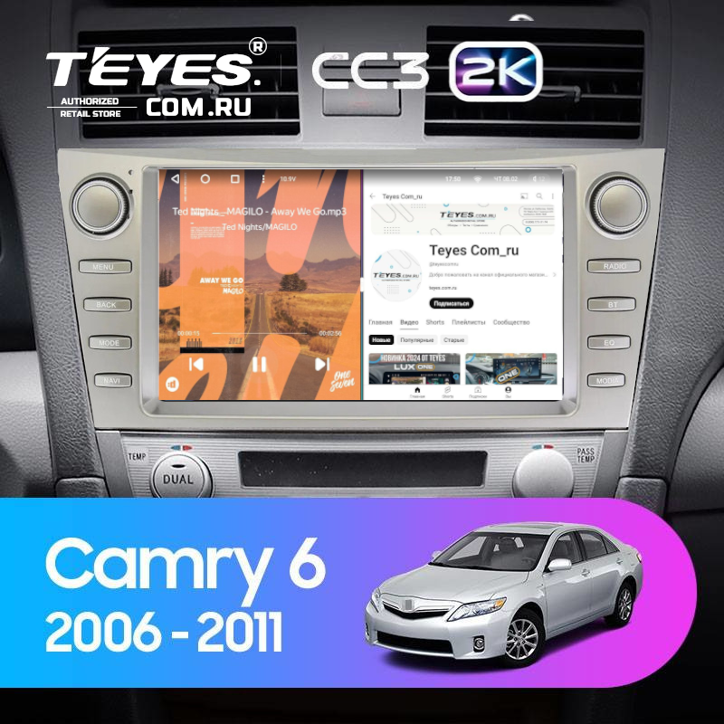 Штатная магнитола Teyes CC3 2K 4/64 Toyota Camry 6 XV 40 50 (2006-2011) F4 с кнопками