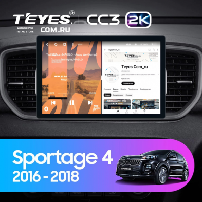 Штатная магнитола Teyes CC3 2K 6/128 Kia Sportage 4 QL (2016-2018) Тип-A (11&quot;)
