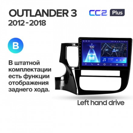 Штатная магнитола Teyes CC2 Plus 4/32 Mitsubishi Outlander 3 (2012-2018) Тип-A