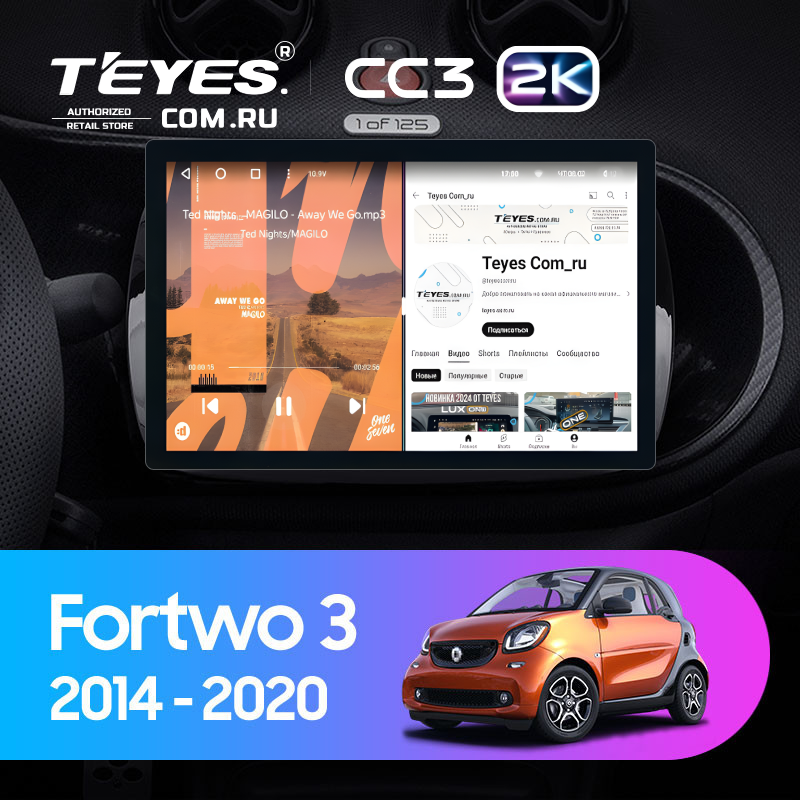 Штатная магнитола Teyes CC3 2K 4/64 Mercedes-Benz Smart Fortwo 3 C453 A453 W453 (2014-2020) (11&quot;)