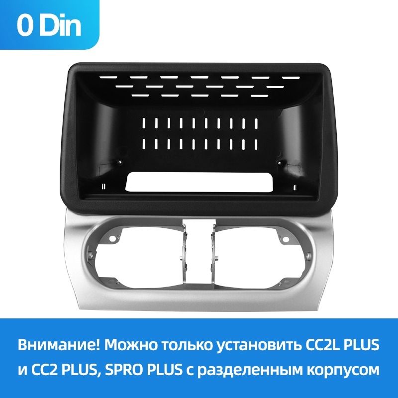 Переходная рамка Opel Combo Corsa Tigra (2000-2011) (0 Din) (9&quot;)