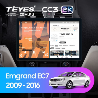 Штатная магнитола Teyes CC3 2K 4/64 Geely Emgrand EC7 1 (2009-2016) (11&quot;)