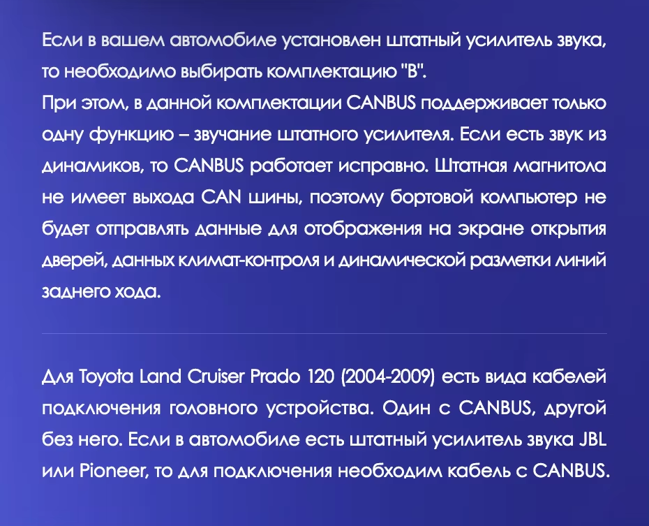 Штатная магнитола Teyes CC3 2K 6/128 Toyota Land Cruiser Prado J120 (2004-2009) F1 Тип-B