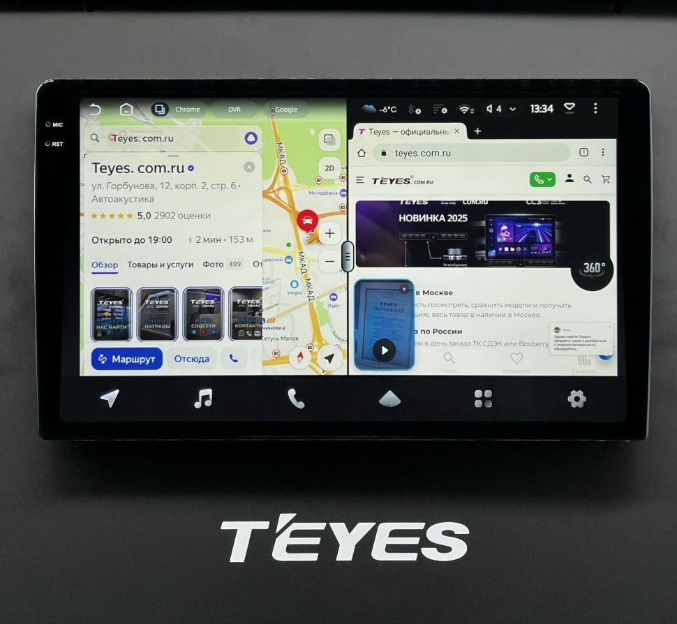 Магнитола Teyes CC4 Pro 8/128 (9 дюймов)