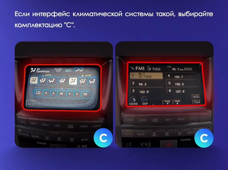 Штатная магнитола Teyes CC3 4/32 Lexus LX570 J200 3 (2007-2015) Тип-C