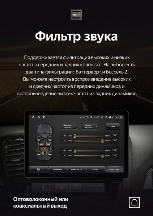 Штатная магнитола Teyes CC3 2K 4/32 Mitsubishi Outlander 3 GF0W GG0W (2012-2018) Тип-A (11&quot;)