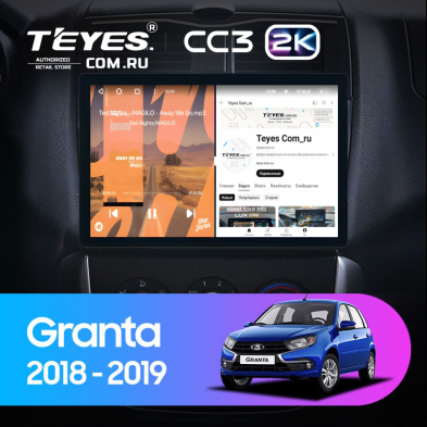 Штатная магнитола Teyes CC3 2K 4/64 Lada Granta Cross (2018-2023) (11&quot;)