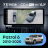 Штатная магнитола Teyes CC4 Pro 12.3" 360 12/256 Nissan Patrol 6 Y62 (2010-2020)