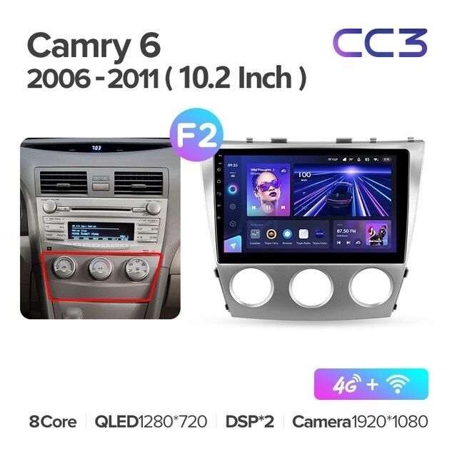 Штатная магнитола Teyes CC3 4/32 Toyota Camry (2006-2011) 10&quot; F2