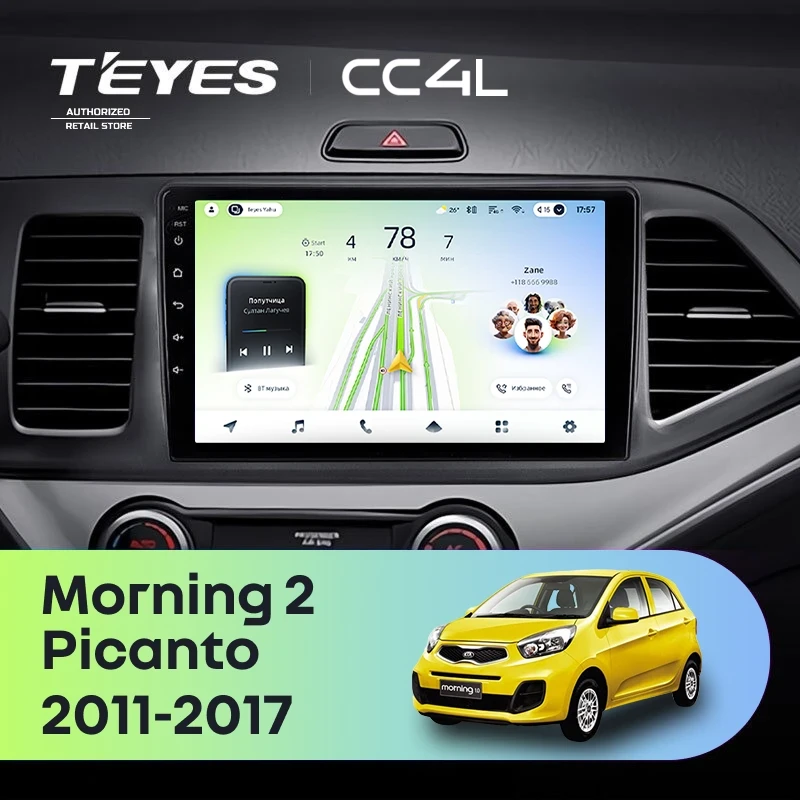 Штатная магнитола Teyes CC4L 4/64 Kia Picanto (2011-2017)