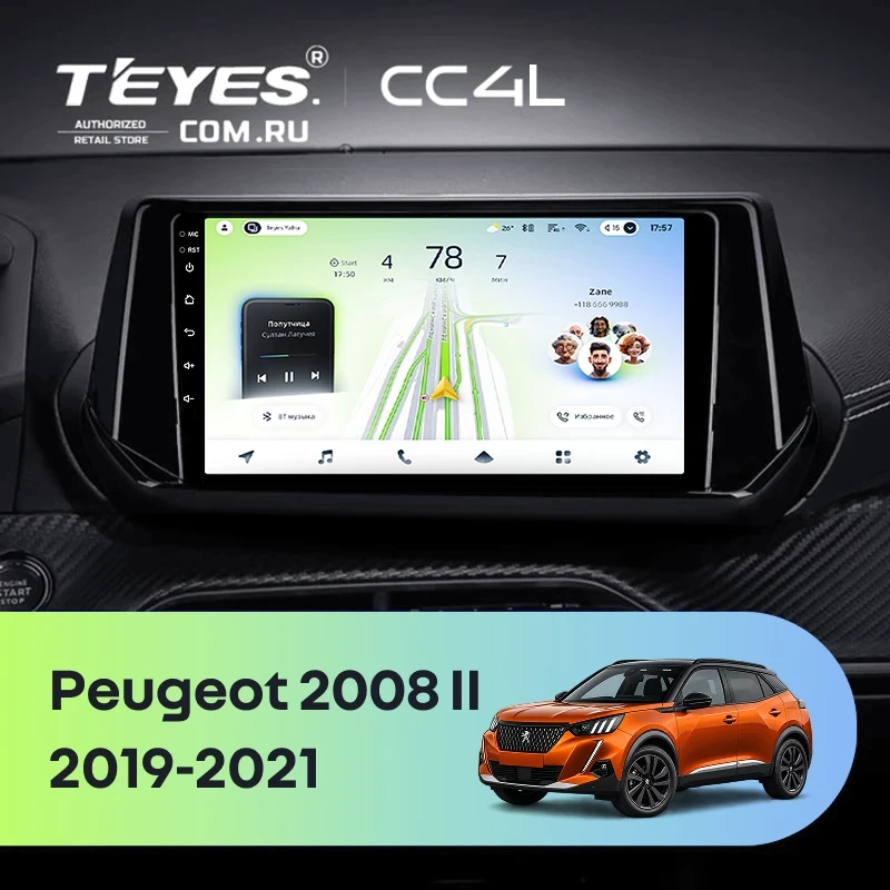 Штатная магнитола Teyes CC4L 4/64 Peugeot 2008 2 (2019-2021) (0din)