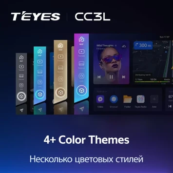 Штатная магнитола Teyes CC3L 4/32 Chery M11 A3 (2008-2015)