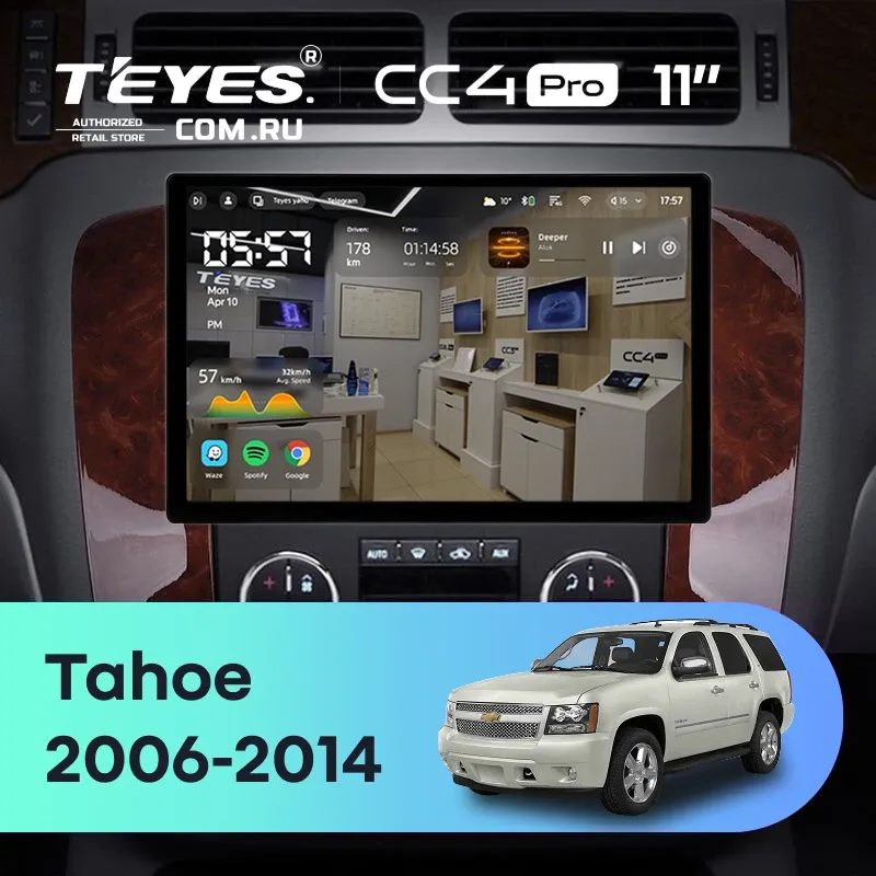 Штатная магнитола Teyes CC4 Pro 12/256 Chevrolet Tahoe (2006-2014) (11")