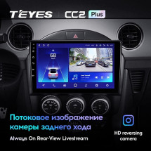 Штатная магнитола Teyes CC2 Plus 4/32 Mazda MX-5 (2008-2015)