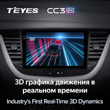 Штатная магнитола Teyes CC3 2K 4/32 Opel GrandLand X (2017-2023)