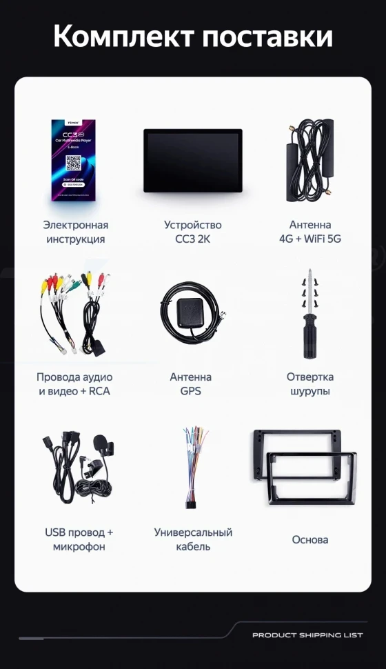 Штатная магнитола Teyes CC3 2K 6/128 Honda Stream 1 (2000-2006) F2 (13")