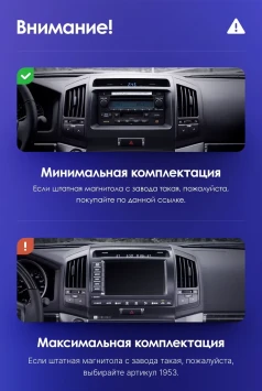 Штатная магнитола Teyes CC3 2K 4/32 Toyota Land Cruiser 200 (2007-2015) F1