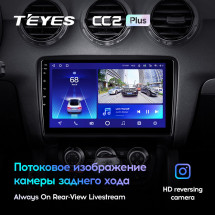 Штатная магнитола Teyes CC2 Plus 3/32 Audi TT 2 (2006-2014)