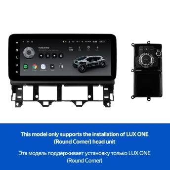 Переходная рамка Mazda 6 / Atenza GG (YJ) (2002-2008) (12,3")