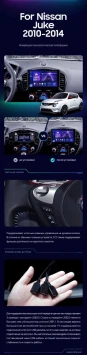 Штатная магнитола Teyes CC3 2K 6/128 Nissan Juke (2010-2014) Тип-A