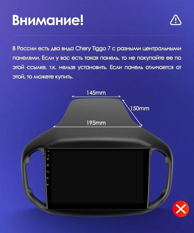 Штатная магнитола Teyes CC3L WiFi 2/32 Chery Tiggo 7 (2016-2020) F1