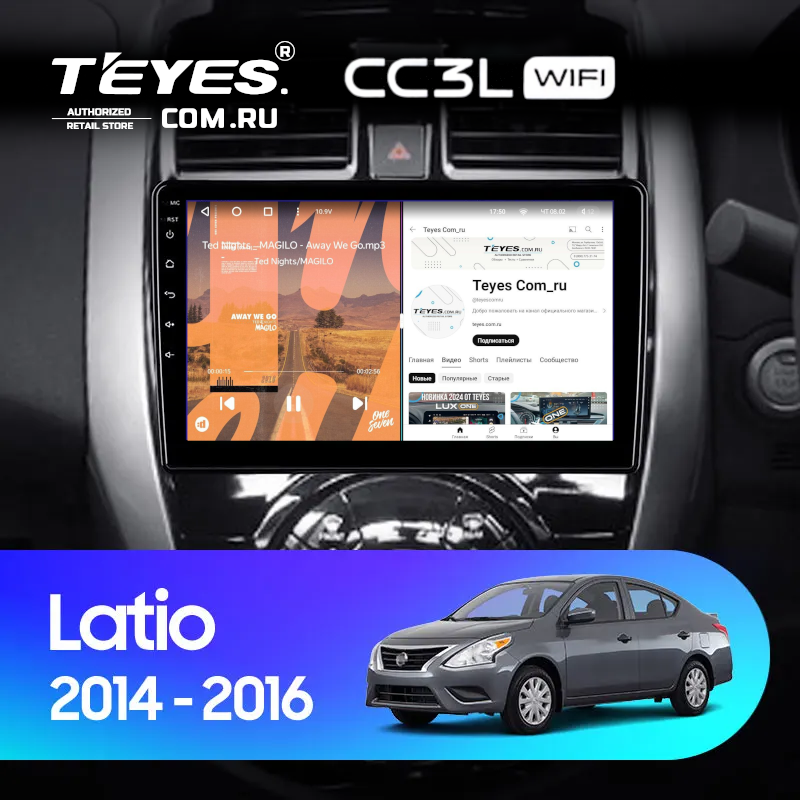 Штатная магнитола Teyes CC3L WiFi 2/32 Nissan Latio N17 (2014-2016) Правый руль