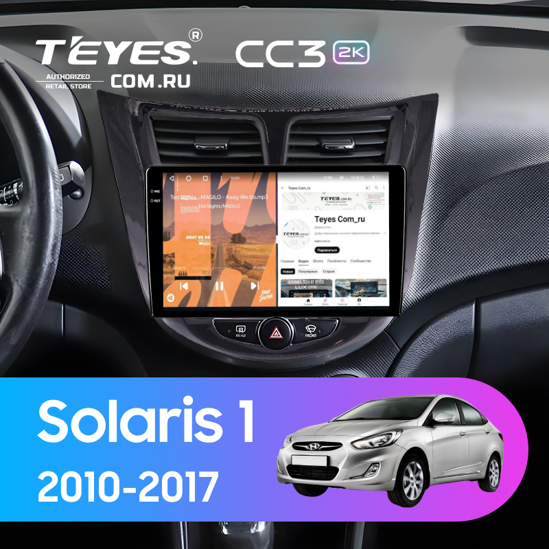 Штатная магнитола Teyes CC3 2K 4/64 Hyundai Solaris 1 (2010-2016) F2 (черный глянец)