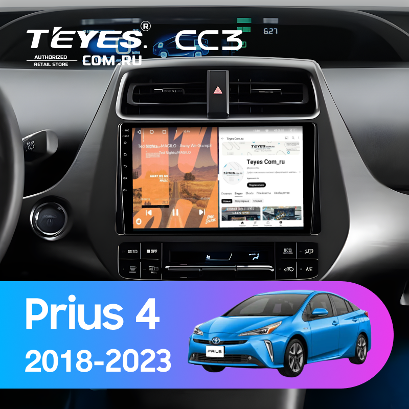 Штатная магнитола Teyes CC3 4/32 Toyota Prius 4 XW50 (2018-2023)