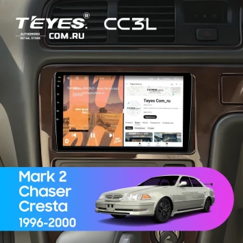 Штатная магнитола Teyes CC3L 4/32 Toyota Chaser (1996-2000)