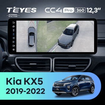 Штатная магнитола Teyes CC4 Pro 12.3" 360 8/128 Kia KX5 (2019-2022)