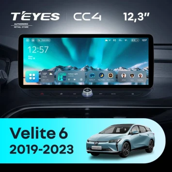 Штатная магнитола Teyes CC4 12.3" 8/128 Buick Velite 6 (2019-2023) Тип-B