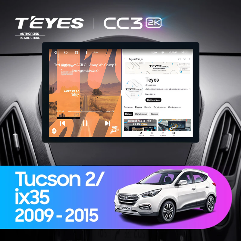 Штатная магнитола Teyes CC3 2K 6/128 Hyundai ix35 (2009-2015) (Tucson 2) Тип-C (11&quot;)