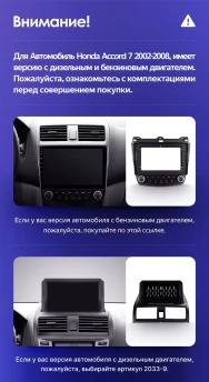 Штатная магнитола Teyes CC3 2K 360 6/128 Honda Accord 7 (2002-2008) F2 (13")