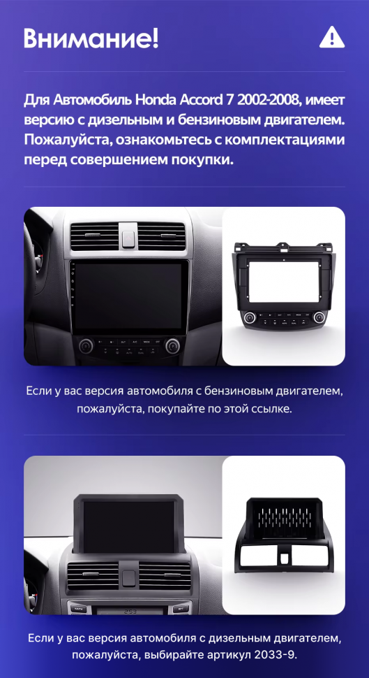 Штатная магнитола Teyes CC3 2K 360 6/128 Honda Accord 7 (2002-2008) F2 (13&quot;)