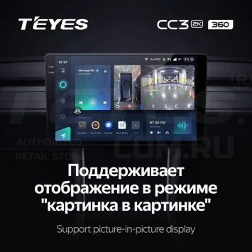 Штатная магнитола Teyes CC3 2K 360 6/128 Chrysler Town & Country 4 RS (2000-2007) Тип-B (13")